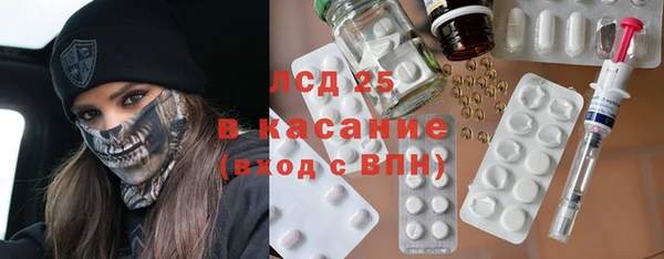 COCAINE Арсеньев