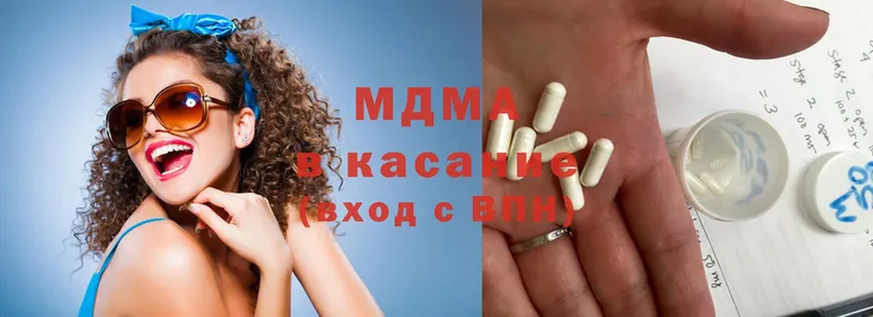 как найти закладки  darknet Telegram  MDMA Molly  Дигора 